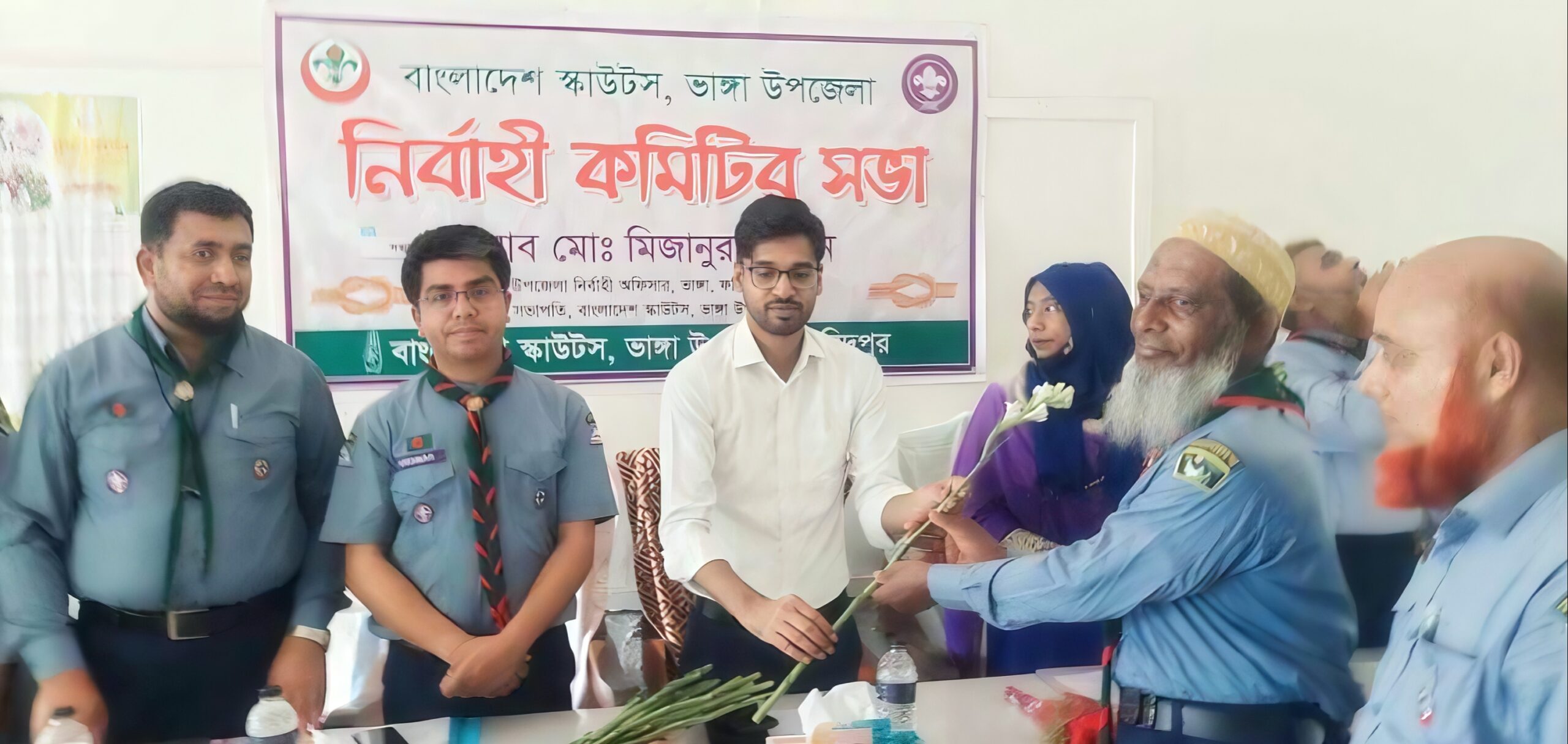 বাংলাদেশ স্কাউট ভাঙ্গা উপজেলা নির্বাহী কমিটির সভা অনুষ্ঠিত