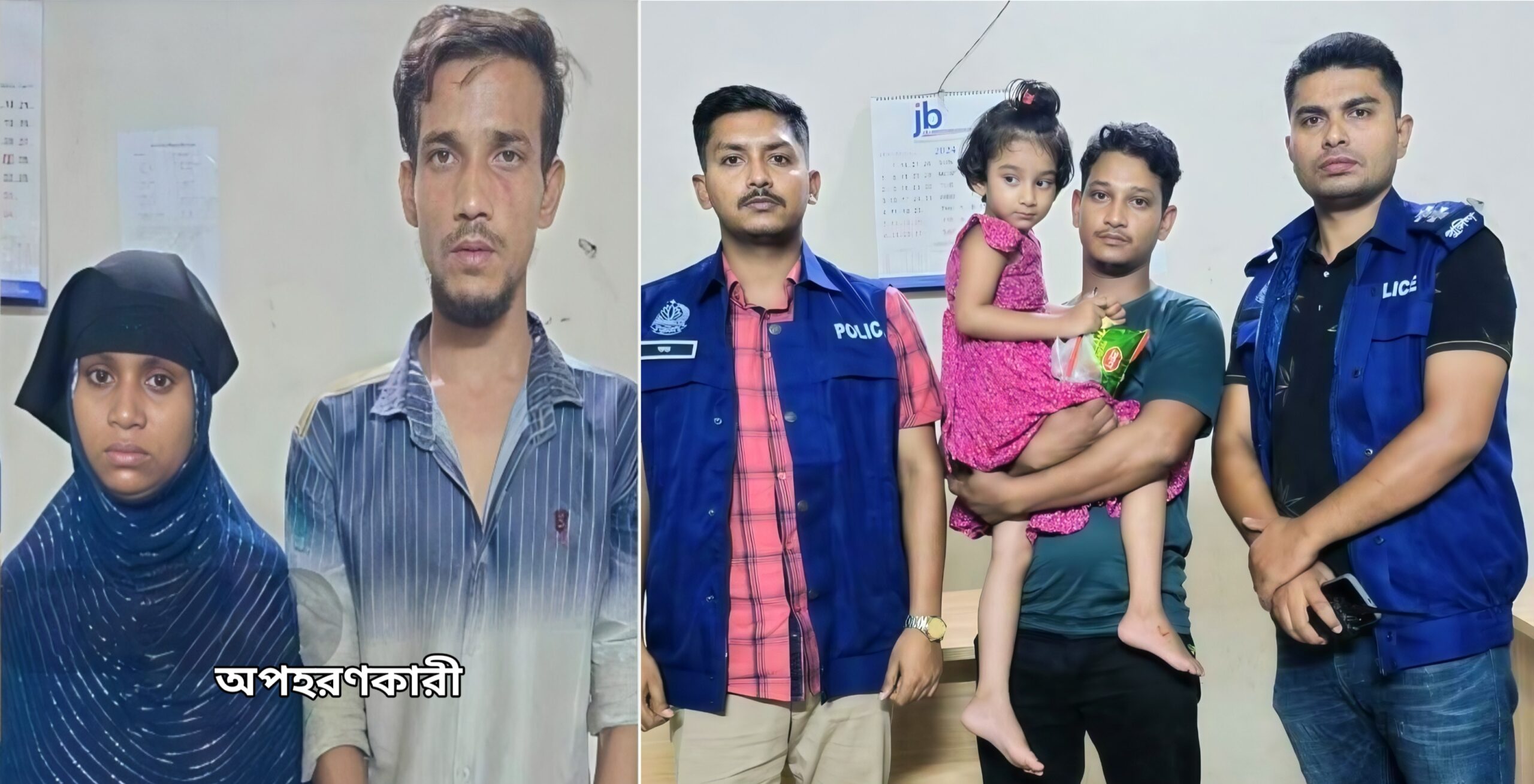 নরসিংদীর মাধবদীতে অপহরণের ৫ ঘণ্টা পর শিশু উদ্ধার, গ্রেপ্তার ২