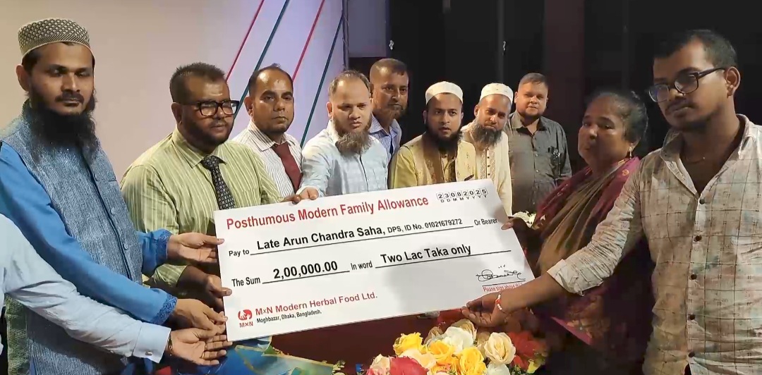 নরসিংদীতে লিডার্স মরোনউত্তর ভাতা প্রদান ও রিকগনিশন প্রোগ্রাম ২০২৫ অনুষ্ঠিত
