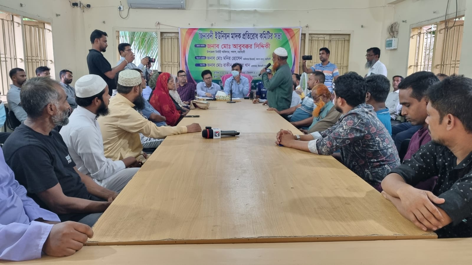 পলাশের জিনারদীতে মাদক প্রতিরোধ কমিটির সভা অনুষ্ঠিত